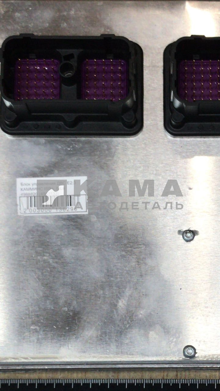 Блок управления ДВС Е2;3 КАММИНС ISBe, ISLe 4988820 (4943133) прошитый