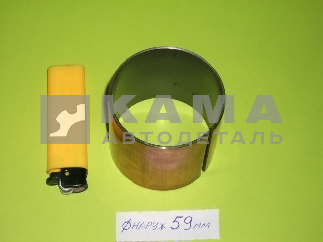 втулка полуоси внутренней (шаровой опоры) 43114-2304035 (меньшая-Д59мм) завод, МОЛИБДЕНовая!