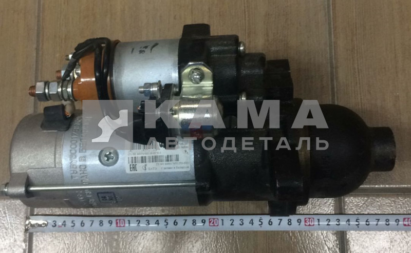 стартер ЕВРО малый (г.Борисов) ЗАВОД 5432.3708-20 с доп.реле (24В/9кВт)