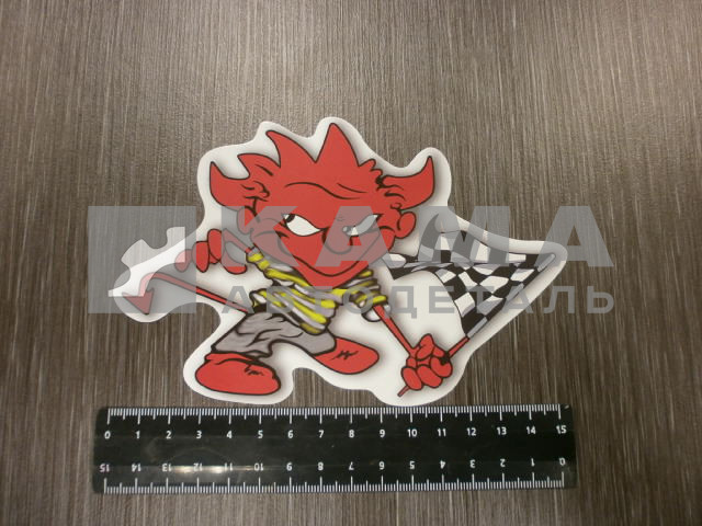 наклейка "ДЕМОН С ФЛАГОМ" (11х16 см) полноцветная