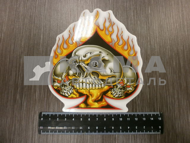 наклейка "ЧЕРЕП-ПИКИ" (12,5х14,5 см) полноцветная