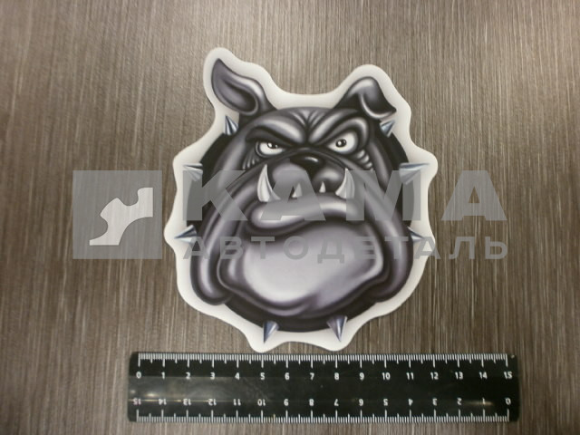 наклейка "БУЛЬДОГ" морда (11х13 см) полноцветная