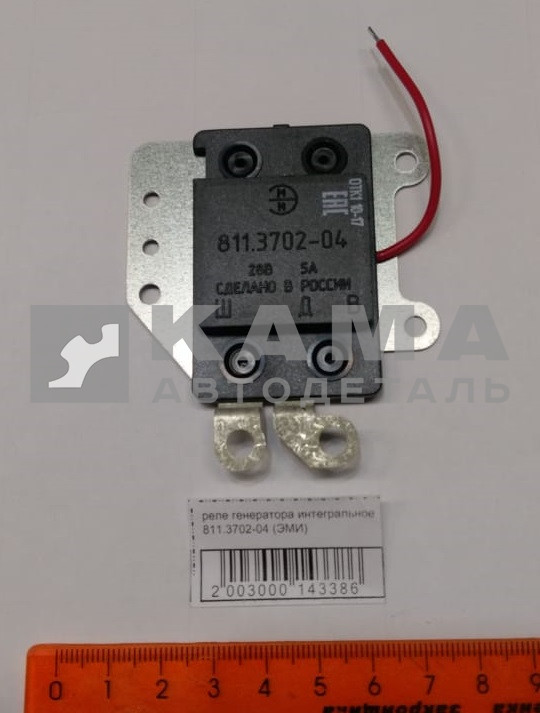 реле генератора интегральное 811.3702-04 (ЭМИ)