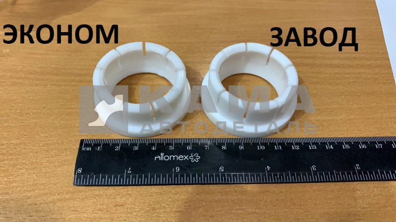 втулка кулисы опоры рычага КПП ЕВРО (пластмасс) 161.1703221 ЭКОНОМ