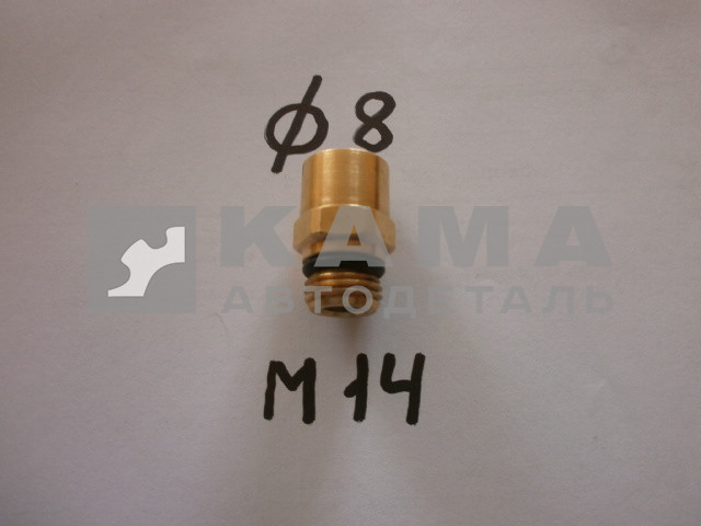 фитинг Металл. Прямой М14хД8 (45104350607500 / 9590-S01 8-М14х1)(Ю17)