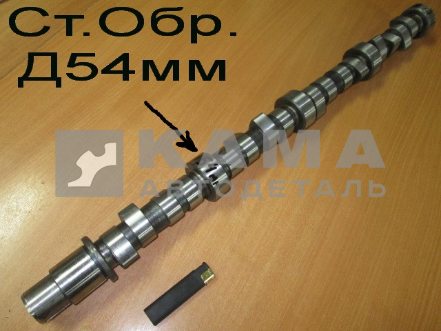 вал распределительный СТАРОГО ОБРАЗЦА голый 740.1006015-04