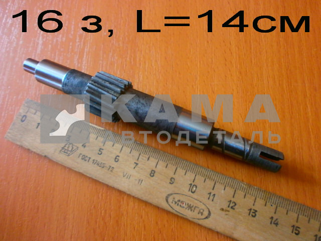 вал привода спидометра РК 4310-3802034 16 зуб. (L=14см-"длинный")
