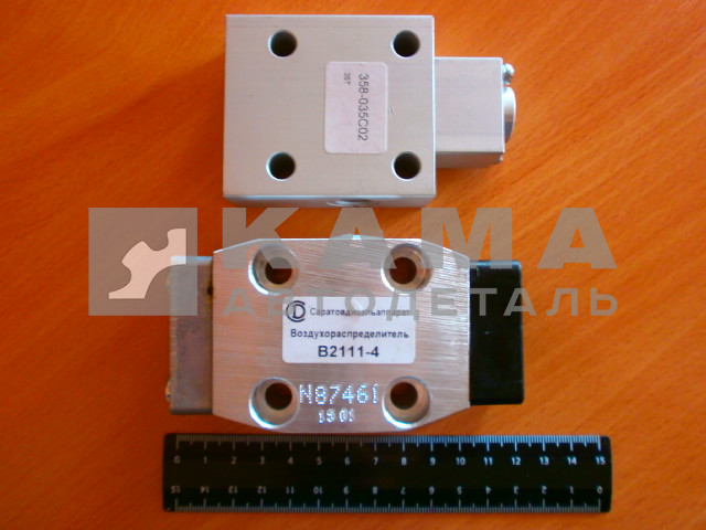 воздухораспределитель делителя ЕВРО КПП 154.1772010 (В2111-4)