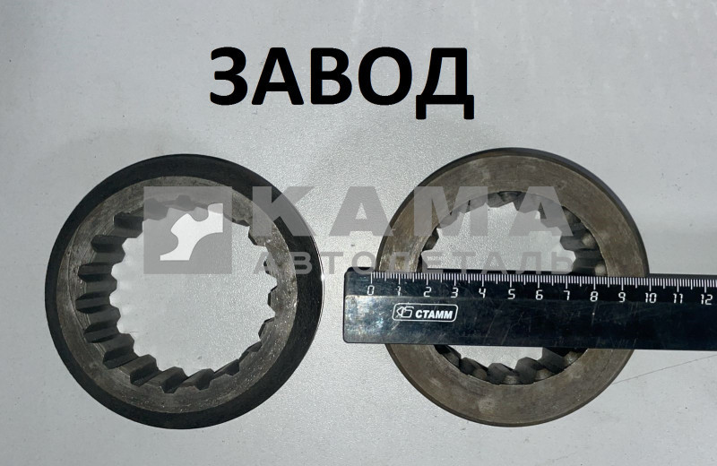муфта РК блокировки дифференциала 65111-1802148 (Д.наруж.100мм) ЗАВОД