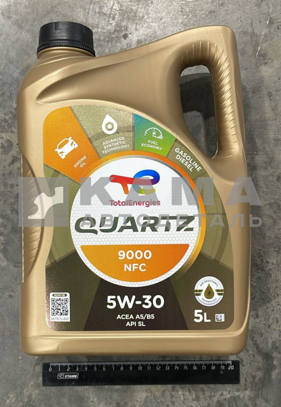 масло моторное Total QUARTZ 9000 Future NFC SAE 5W30 (5л.) (всесезонное, бензин/дизель)
