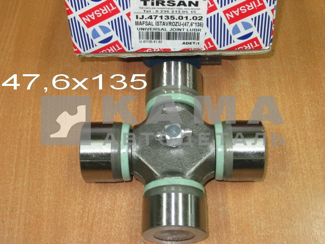 крестовина кардан. вала (47,6х135) IJ.47135.01.02 (7 687 40 06) (Меж/Осевой L=701мм) импорт