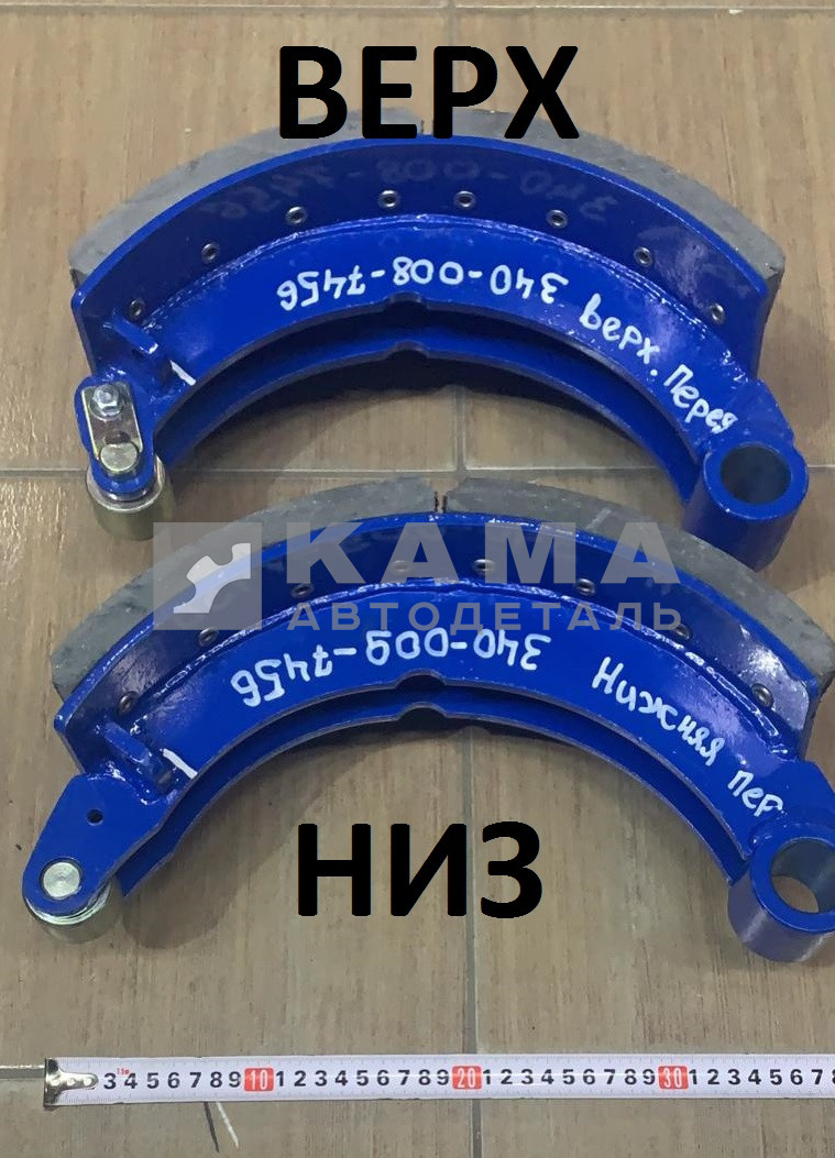 колодка тормозная МАДАРА Передняя Верхняя (ЭКОНОМ) 340-008-7456