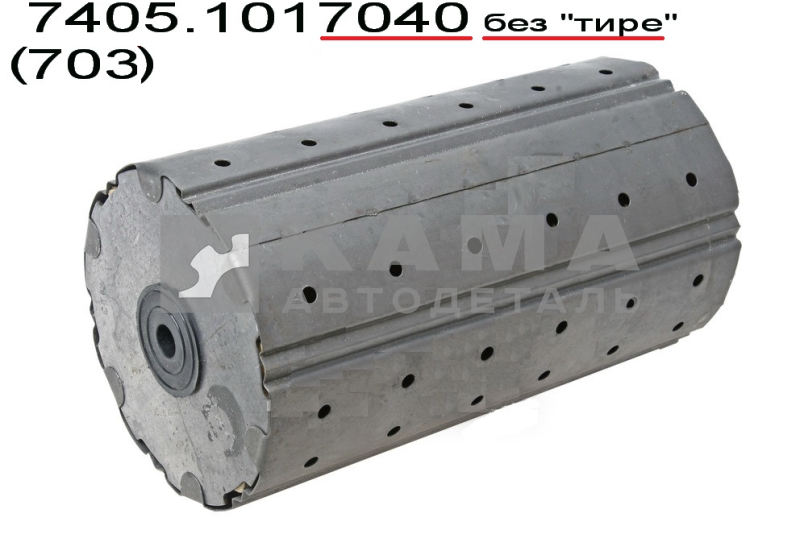 элемент Масляного фильтра КАМАЗ-Евро "Железный"- взамен "ниточного" (г.Ливны) 7405.1017040 (703)