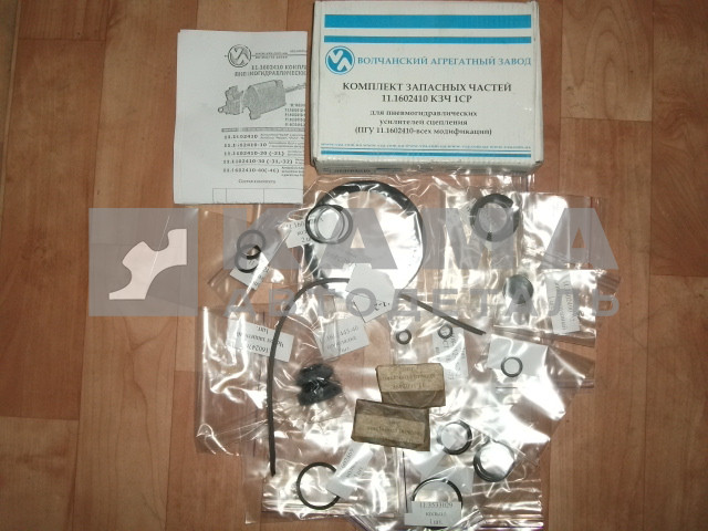 р/к ПГУ ЕВРО ВАЗ 11.1602410 ЗАВОД