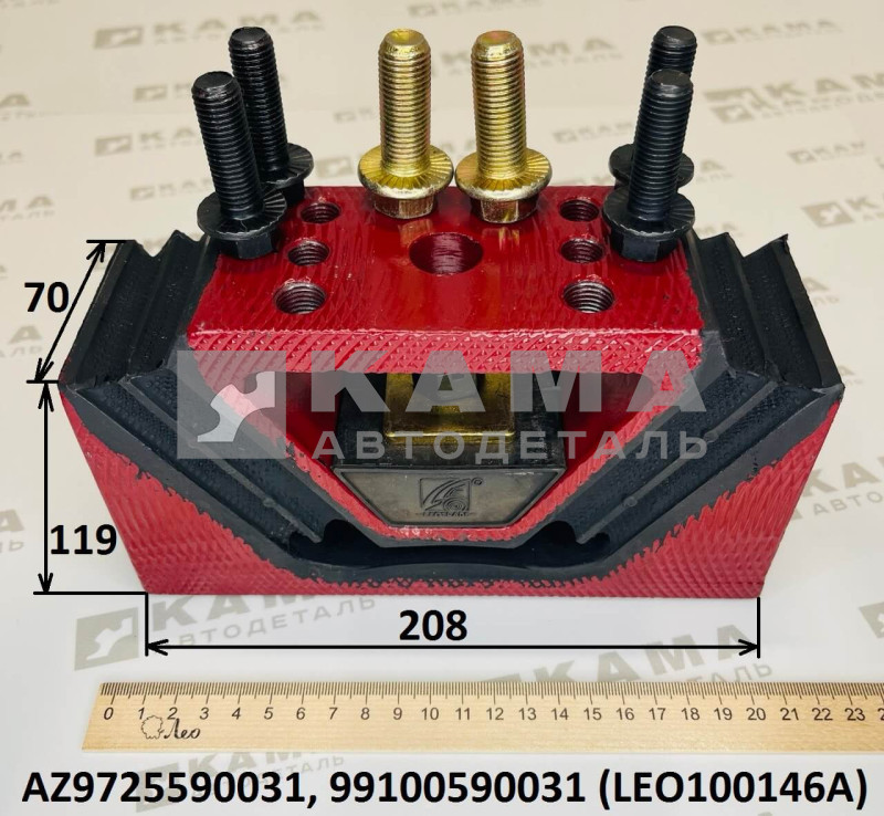 подушка крепления двигателя Вичай(Weichai) WD615, WP10 задняя (208x119x70) Shacman(Шакман)/Howo(Хово) LEO100146A (AZ9725590031, 99100590031)