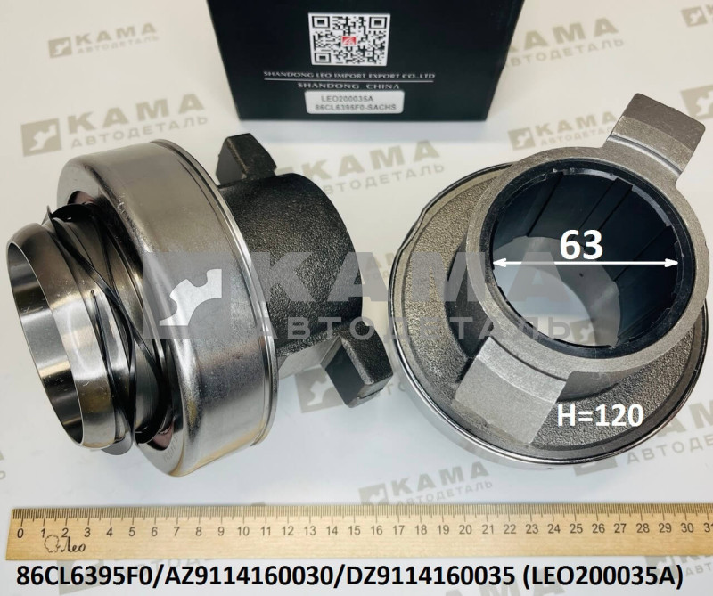 подшипник выжимной сцепления (D=63) отжимная SACHS 430 мм Shacman(Шакман)/Howo(Хово) LEO200035A (86CL6395F0-SACHS/AZ9114160030/DZ9114160035)