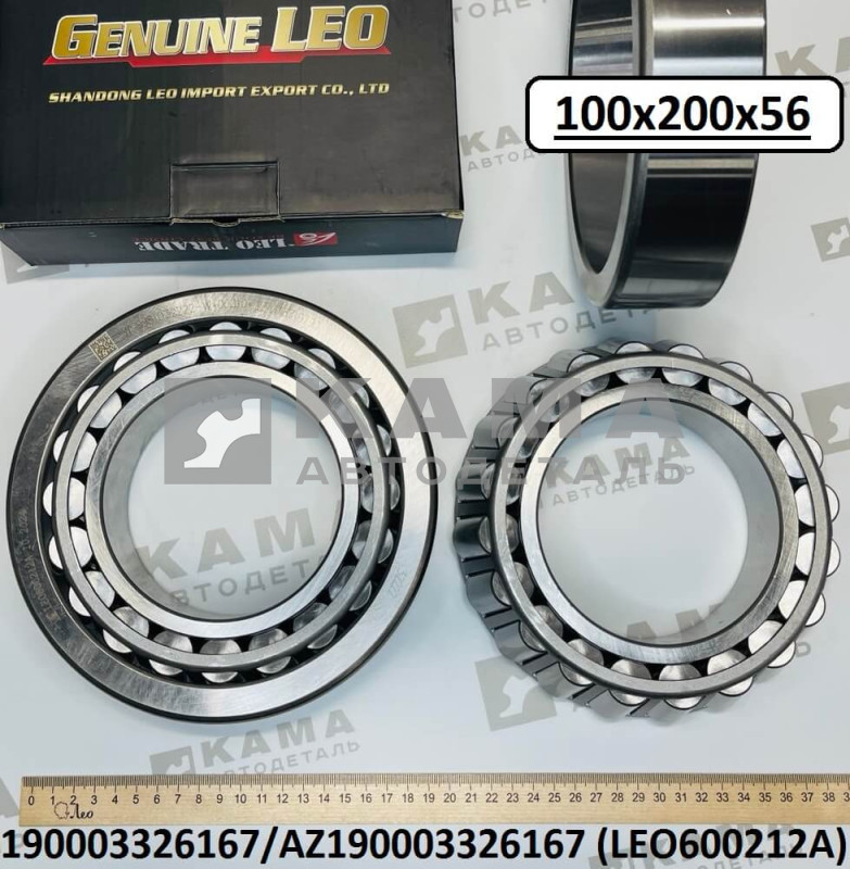 подшипник 32222 ступицы задней наружный (100x200x56) Shacman(Шакман)/Howo(Хово) LEO600212A (190003326167/AZ190003326167)