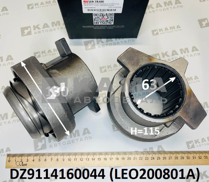 подшипник выжимной сцепления (D=63) с косыми лапками корзина 430 Shacman(Шакман) X5000/X3000 (E-5) LEO200801A (DZ9114160044)