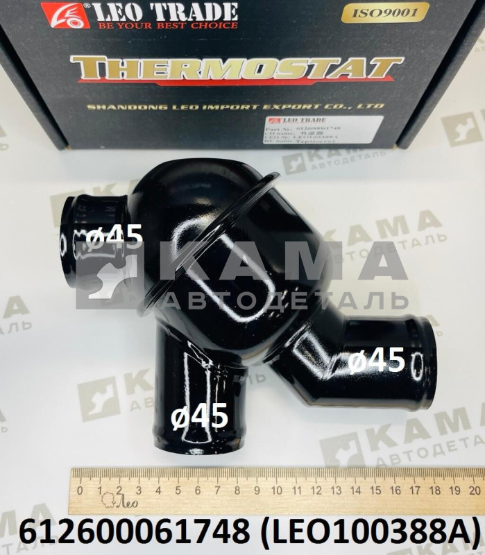 термостат 76°C (в корпусе, чайник/уточка) Вичай(Weichai) WP10 Shacman(Шакман) LEO100388A (612600061748)