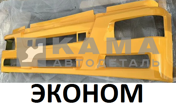 накладка бампера РЕСТАЙЛИНГ-"ШОССЕЙНИК" (высокая) 63501-8416015-50 (ЖЕЛТЫЙ) ЭКОНОМ