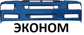 накладка бампера РЕСТАЙЛИНГ-"ШОССЕЙНИК" (высокая) 63501-8416015-50 (СИНИЙ) ЭКОНОМ