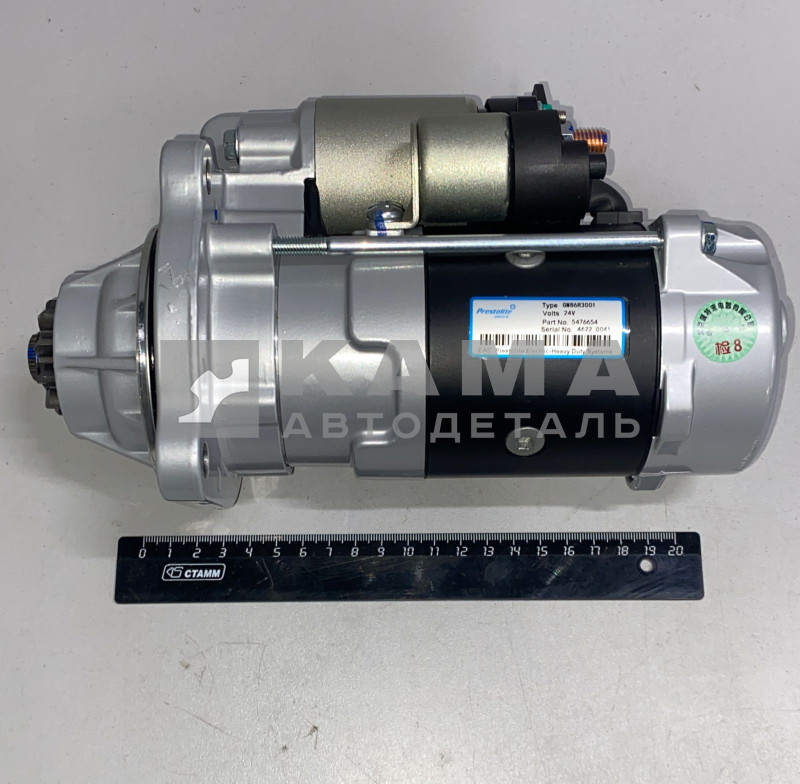 стартер CUMMINS 5476654 (GM86R3001) 24V (6ISBe270,300)