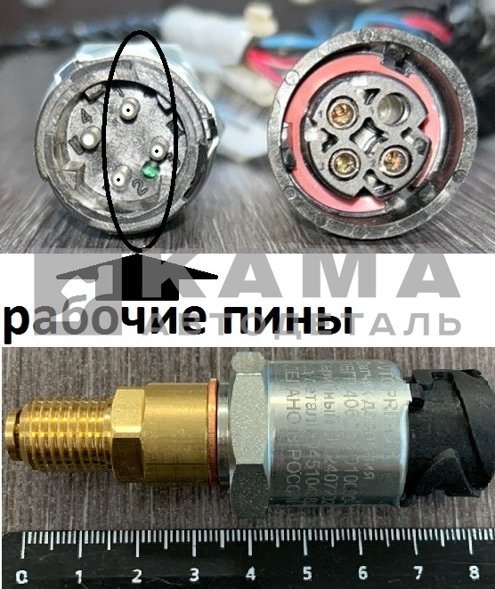 датчик давления Воздуха ПБГР.406233.010000-05 (аналог ADZ-SML-20.1, пины 1,2,3) Евро разъем (5490)