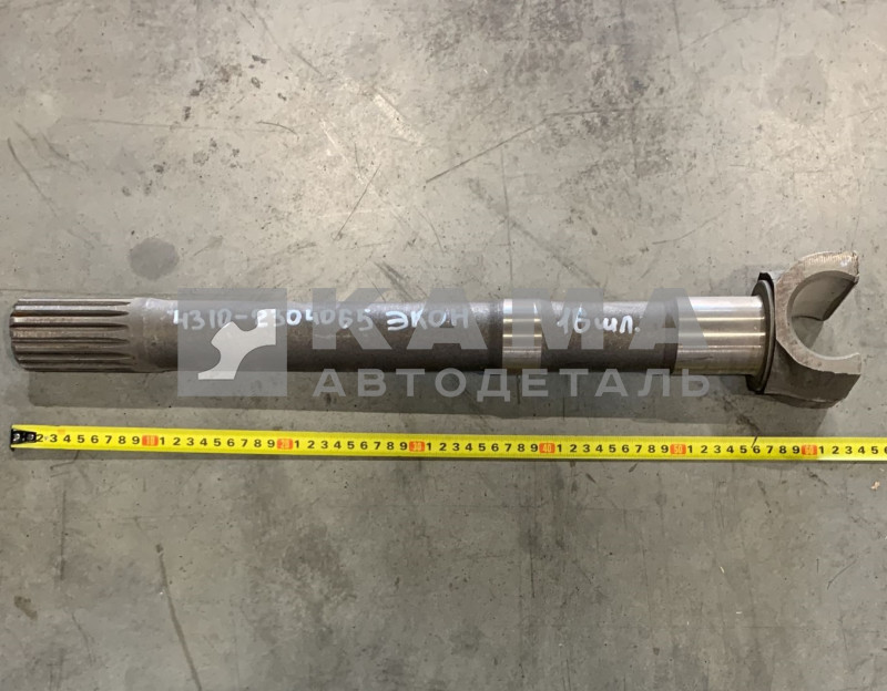 полуось Передняя Средняя 16шлиц 4310-2304065 (кулак шарнира лев. внутр.) ЭКОНОМ