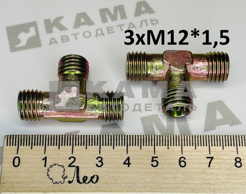 тройник М12х12х12*1,5 LEO