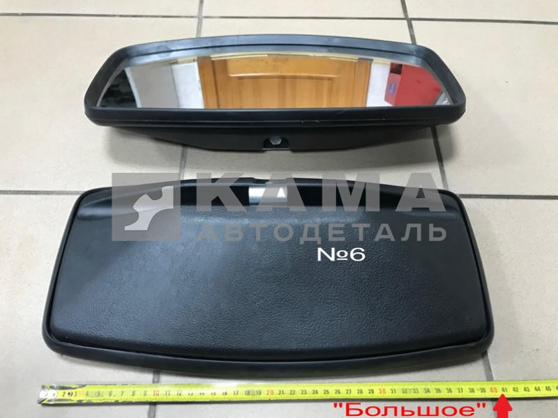 зеркало Основное (№6) БОЛЬШОЕ БЕЗ! подогрева, сфера (420х190) V-8 53205-8201020