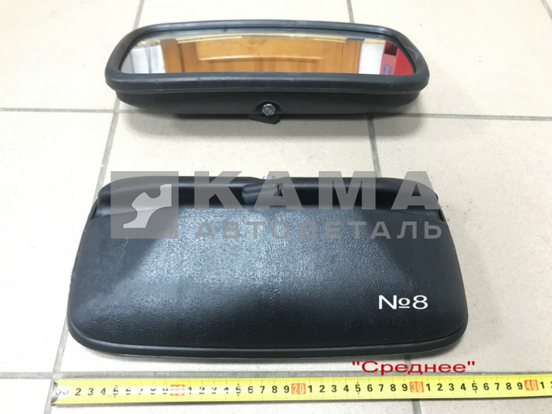 зеркало Основное (№8) СРЕДНЕЕ БЕЗ! подогрева, сфера (360х170) V-6 53205-8201020-20