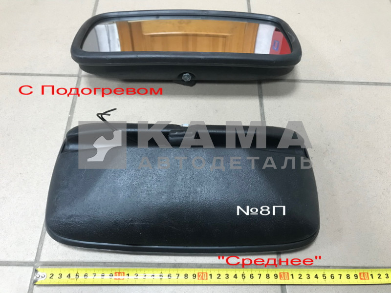 зеркало Основное (№8П) СРЕДНЕЕ С! подогревом, сфера (360х170) V-6 53205-8201020-30