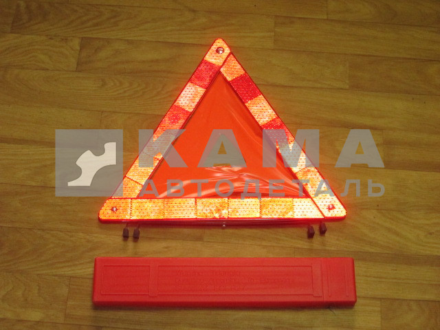 знак "Аварийной Остановки" (в Маленьком пласмас чехле,"мягкая внутр.часть") 05/6рфт