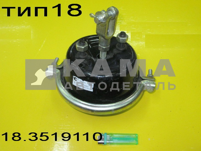 камера тормозная ТИП-18 (18.3519110) (Гродно)
