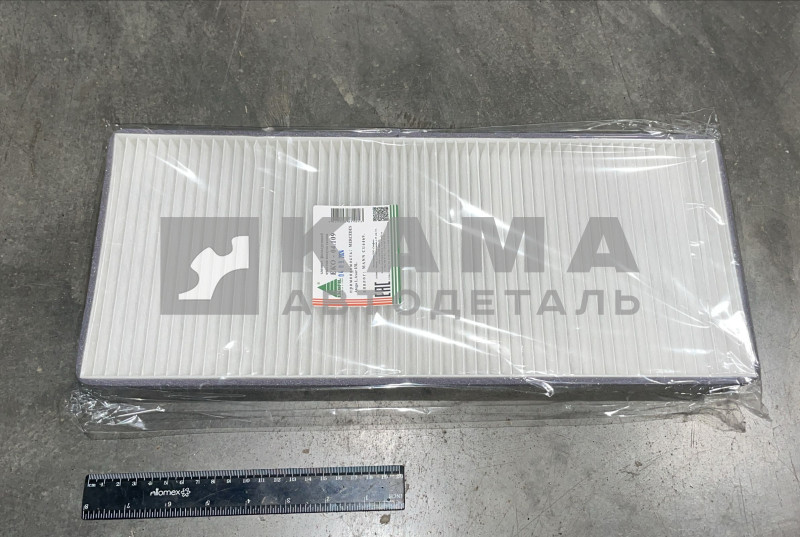 элемент Воздуш КамАЗ-5490/МВ (салонный) А9408350047