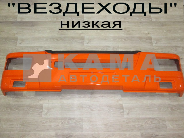 накладка бампера РЕСТАЙЛИНГ-"ВЕЗДЕХОД" (низкая) Оригинал 65115-8416015-50 (РЫЖАЯ)