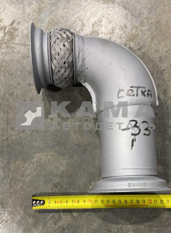 труба приемная - УГОЛ от турбины Евро-4 "хомуты СЕТКА" 6520-1203008-33 (4859.419-02)