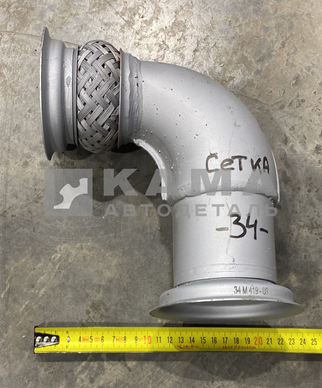 труба приемная - УГОЛ от турбины Евро-4 "хомуты СЕТКА" 6520-1203008-34 (4859.419-03)