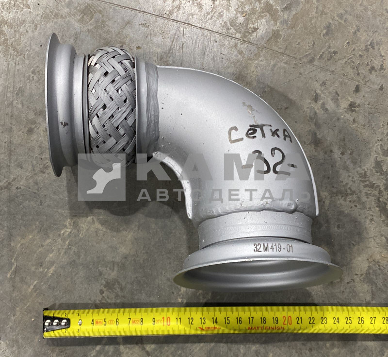 труба приемная - УГОЛ от турбины Евро-4 "хомуты СЕТКА" 6520-1203008(09)-32 (4859.419-01)