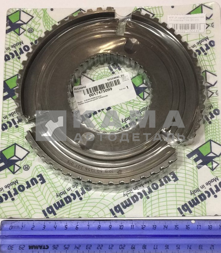 КПП ZF корпус синхронизатора 3/4 передачи 1356 304 019 (16S)