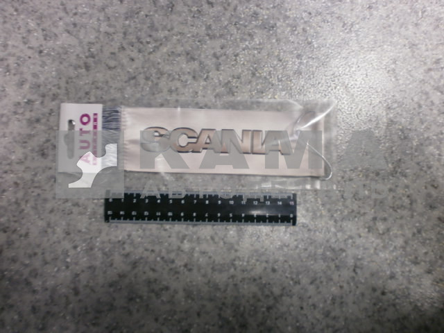 вымпел "SCANIA+девушка" (5,5х20 см) серый, бахрома