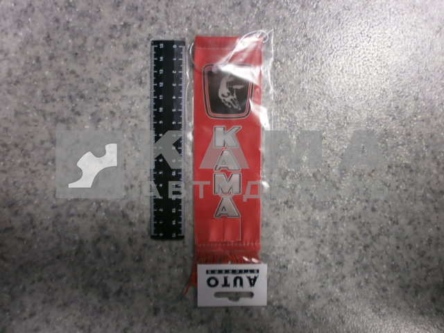 вымпел "КАМА+девушка" (5,5х20 см) красный, бахрома