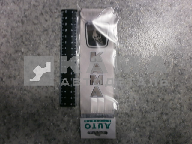 вымпел "КАМА+девушка" (5,5х20 см) серый, бахрома