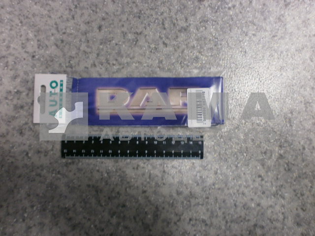 вымпел "DAF" (5,5х20 см) синий, бахрома