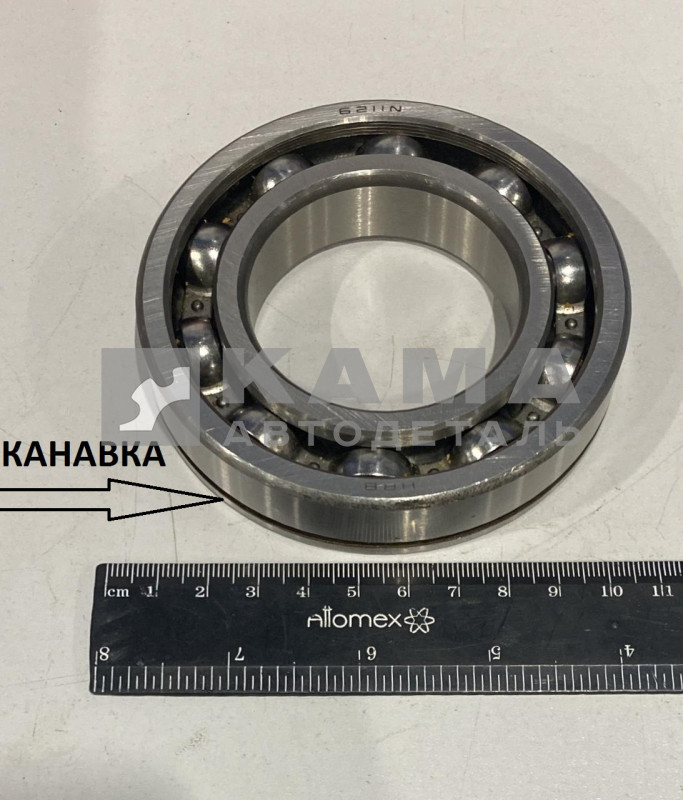 подшипник 50211 (с пазом под стопор) (6-4) (6211)
