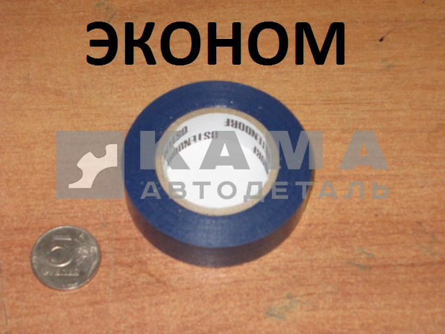 изолента ПВХ "ЭКОНОМ" 0601-0505 / 0601-0506 / 100639
