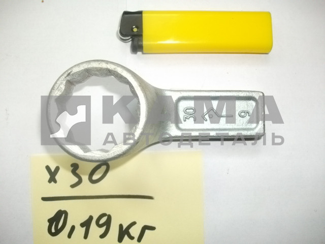 ключ накидной х30 (Камышин) ИК-044 "КЗСМИ"