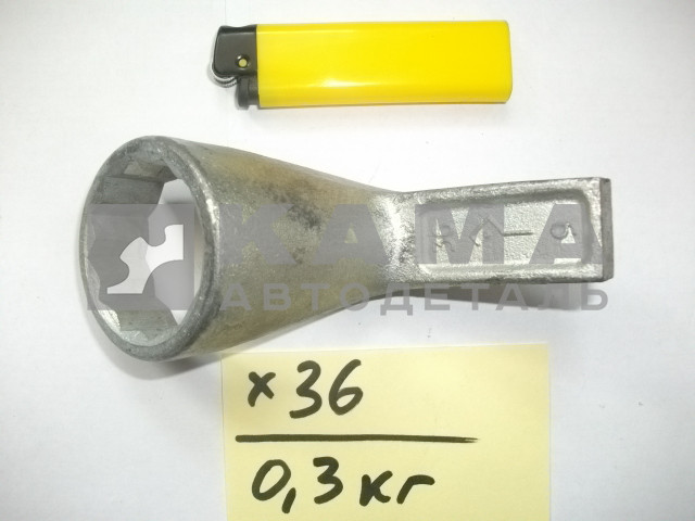 ключ накидной х36 (Камышин) ИК-046 "КЗСМИ"