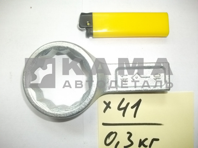 ключ накидной х41 (Камышин) "КЗСМИ"