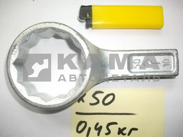 ключ накидной х50 (Камышин) "КЗСМИ"